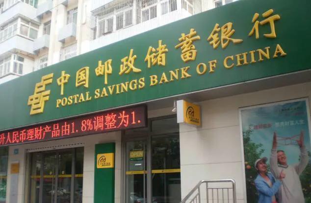 深入解析最新定期存款利率及其对市场与个人的影响与观点阐述