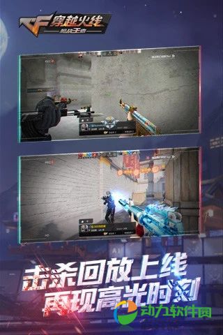 CF手游最新版本下载攻略，轻松掌握下载、安装与体验之旅