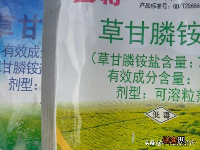 草甘膦最新消息与田园故事中的温情