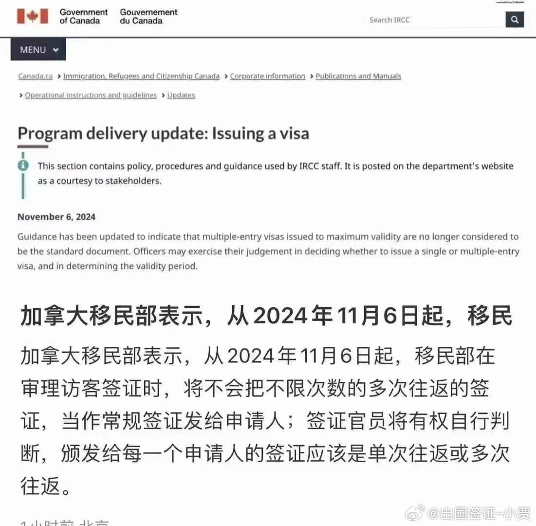 加拿大签证最新动态及申请步骤指南