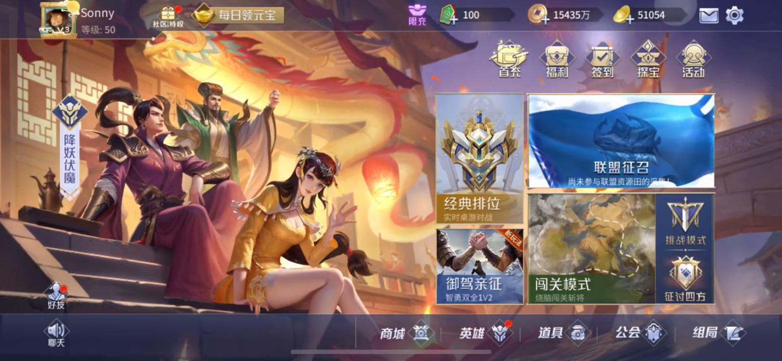 最新英雄杀，全新版本解读与攻略大全