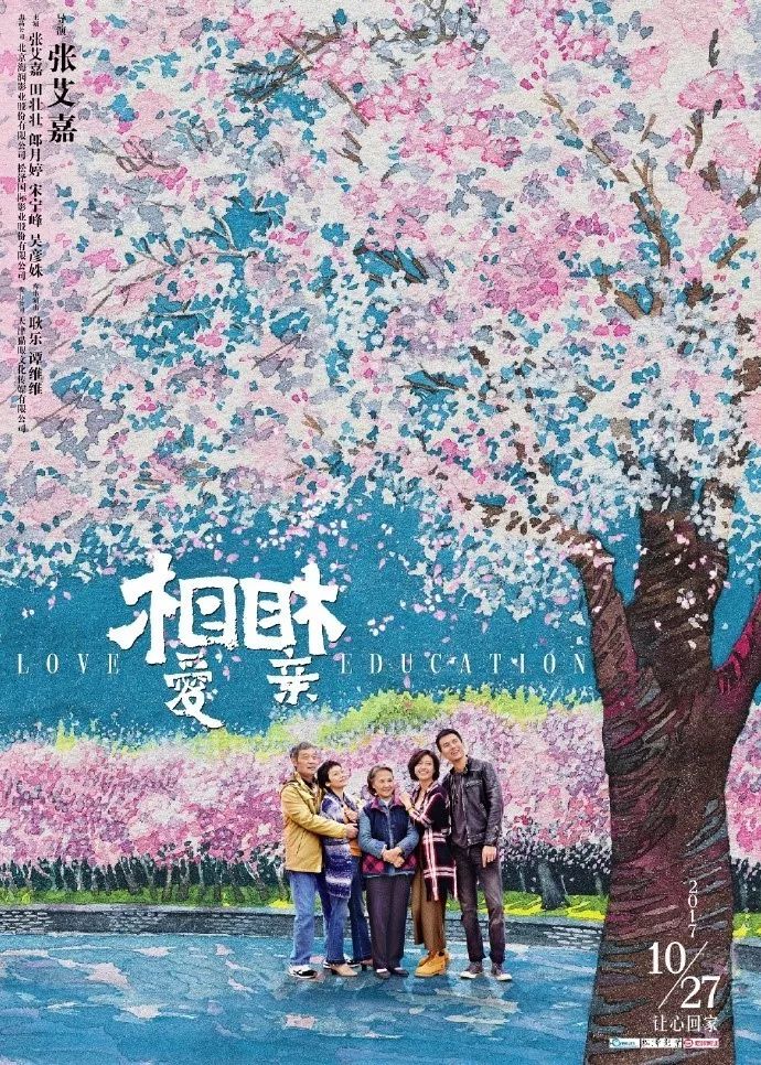 温馨小故事