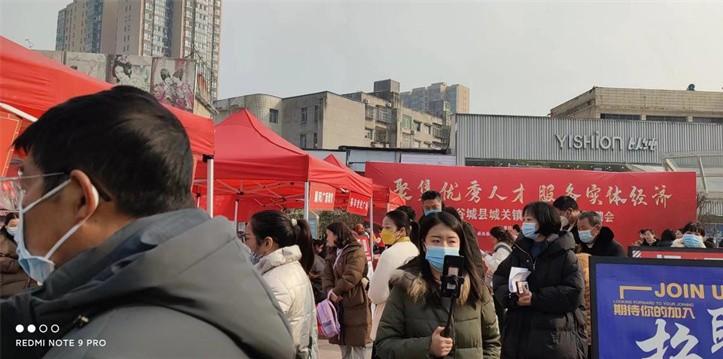 科技盛宴