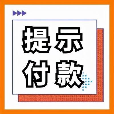 票据法最新更新及科技产品介绍
