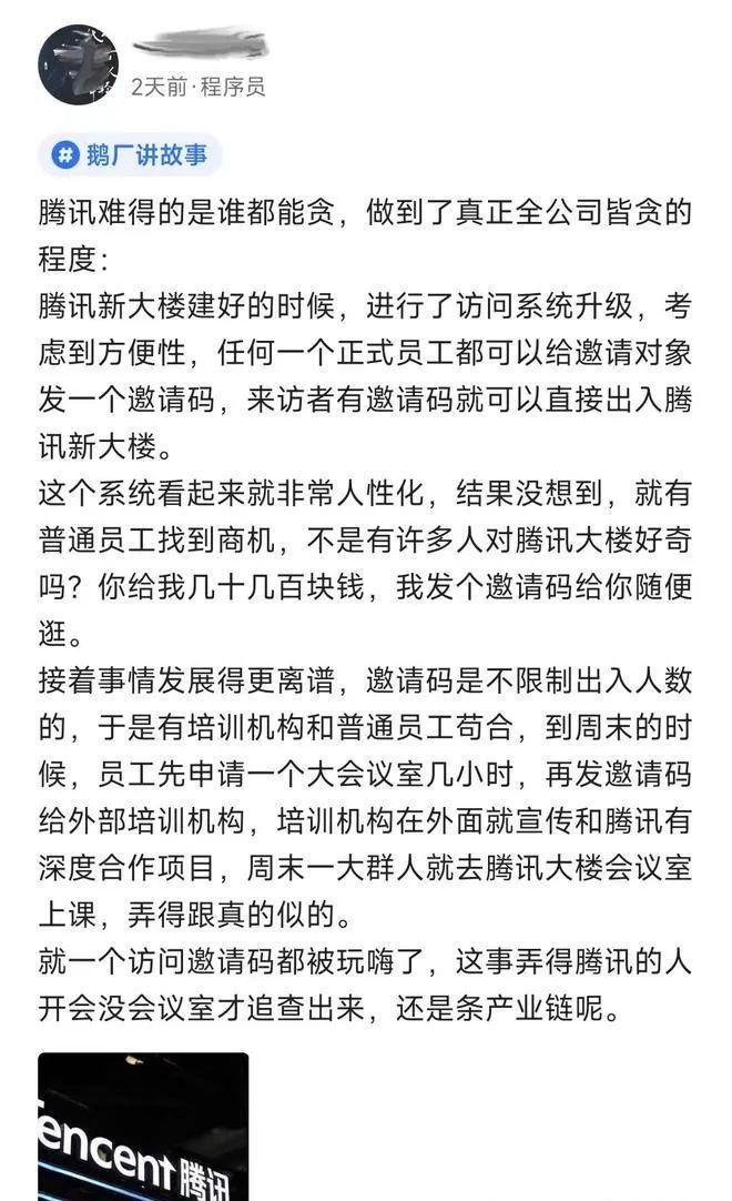 大厂最新动态深度解读与观点阐述