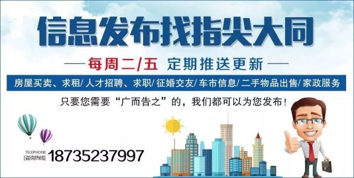 香河最新招聘信息及其探讨