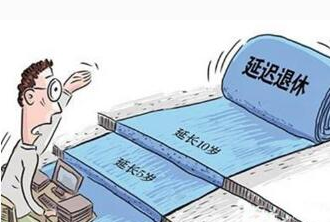 公务员退休政策最新解读，自然美景背后的探索之旅