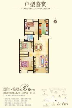 临沂溪苑兰亭最新动态概述