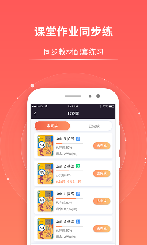 语玩最新版下载安装，开启语言冒险之旅，拥抱变化自信起航