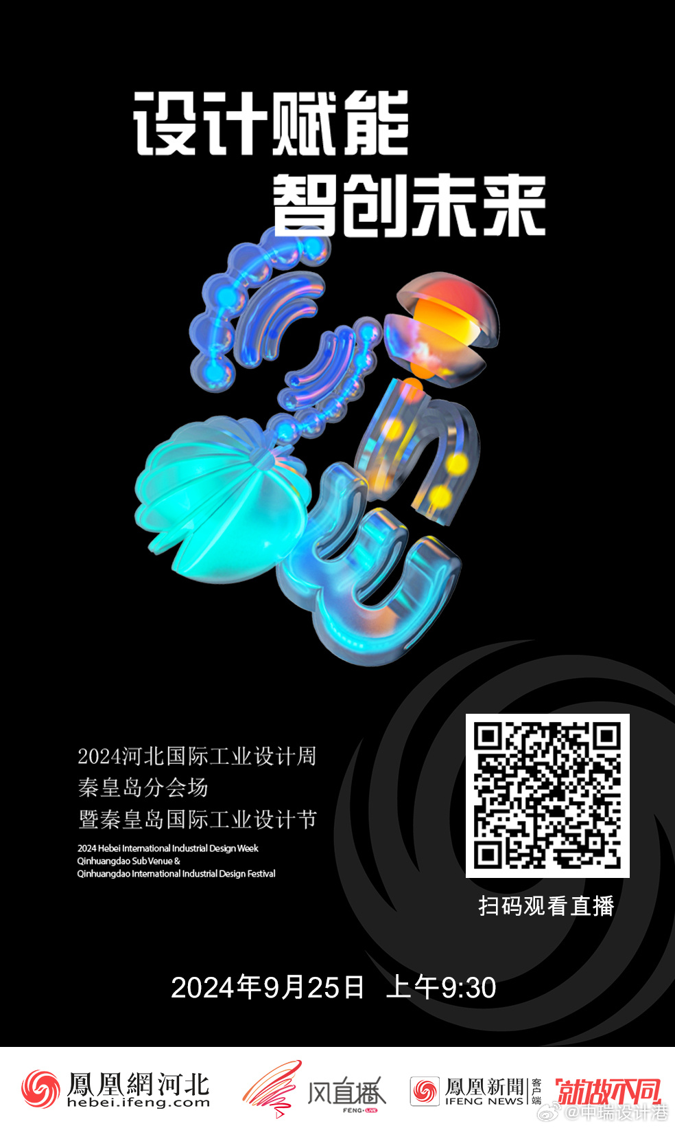 未来生活新篇章