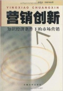 对食最新章节