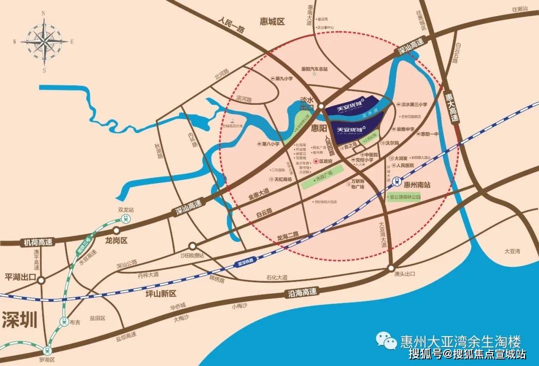 惠阳14号地铁最新动态揭秘