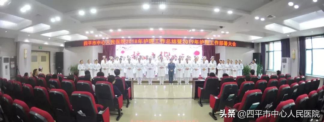 四平护士最新招聘信息发布，护理人才求职必看