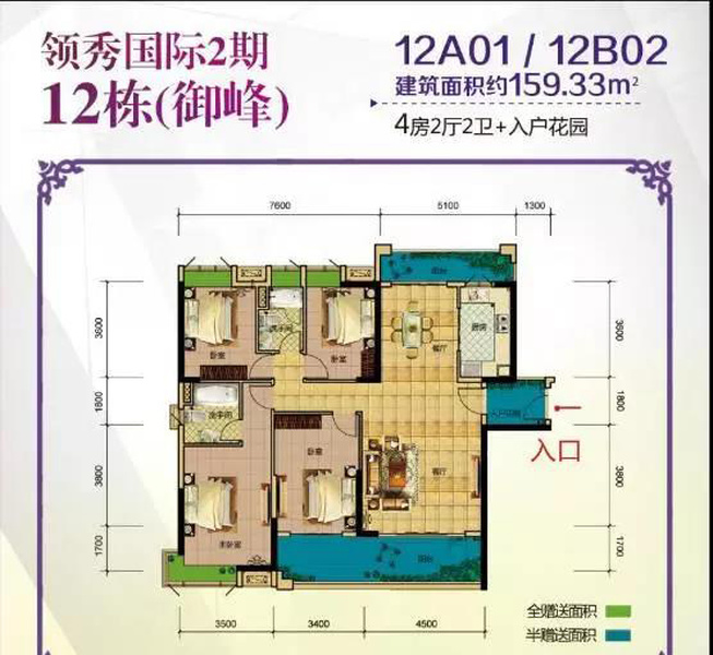 武胜领秀国际最新动态更新