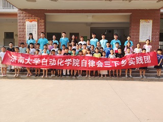 学习之光照亮未来之路（或可简化为“学习之光”）