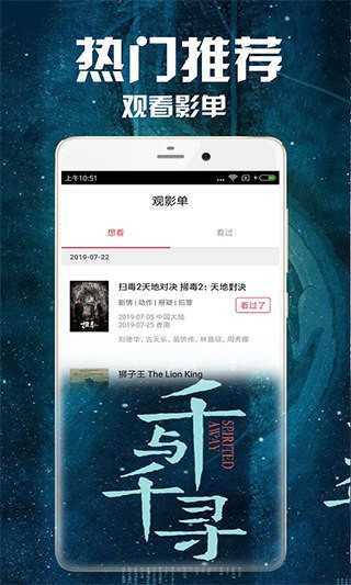 八一影院最新版，启程寻找内心的桃花源