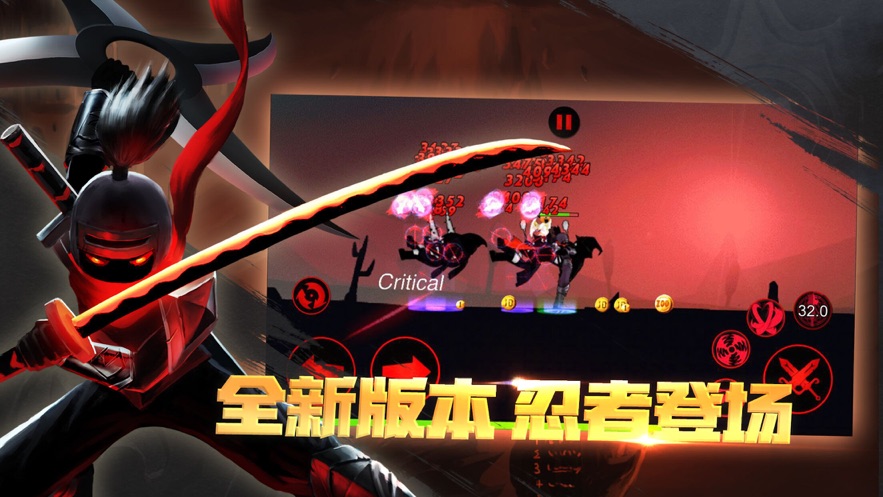 火柴人联盟破解版最新版攻略，任务完成与技能学习步骤指南（含风险警示）