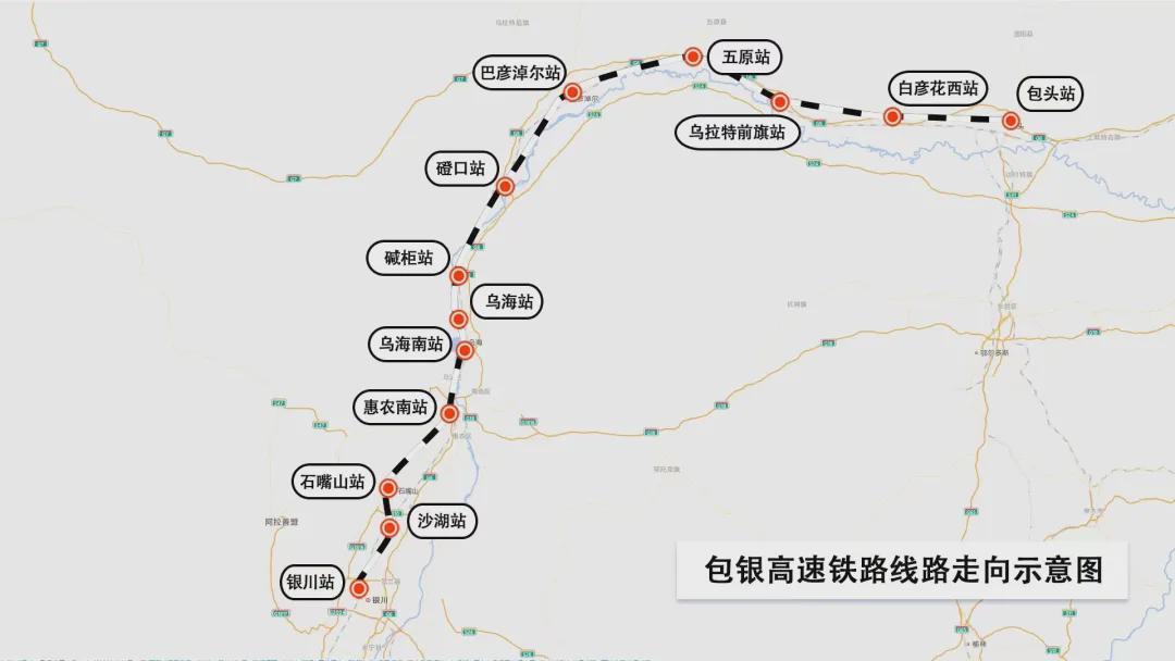 包银高铁最新动态，探秘沿线隐藏小巷的特色小店
