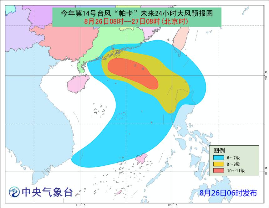 台风最新动态，风云实时关注，进展一览无余