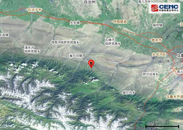 昌吉地震最新动态，今日讯息揭示变化中的力量与学习带来的自信与成就感