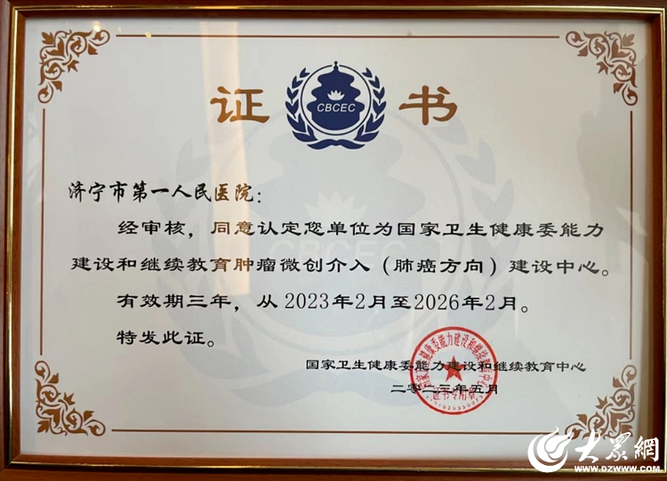 一建继续教育最新规定，拥抱自然，探寻内心平静之旅