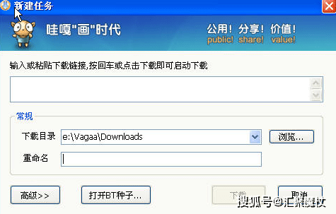 Vagaa最新版下载，启程探索自然美景，探索内心的宁静之地