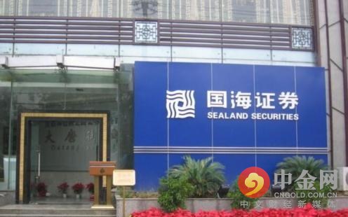 国海证券最新消息揭秘，小巷深处的投资宝藏小店