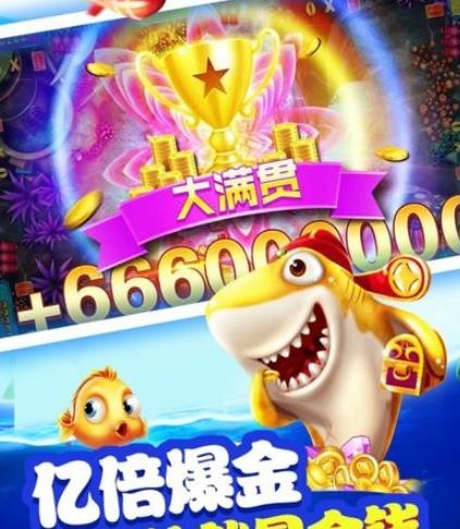 奇游李逵捕鱼最新版攻略与操作指南，游戏入门从这里开始！