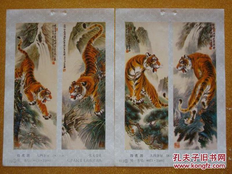 第1752页
