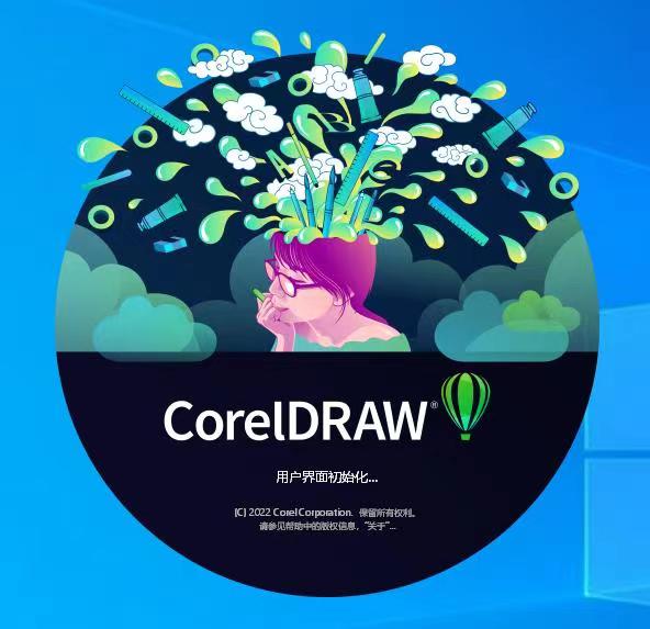 CorelDRAW最新版的机遇与挑战，软件更新的双刃剑效应
